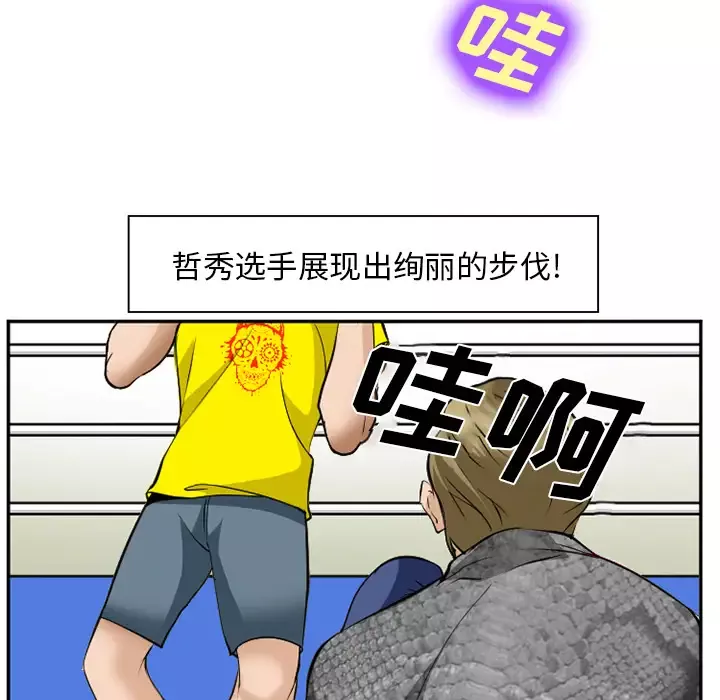 爱情契约第37话