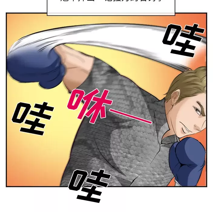爱情契约第37话