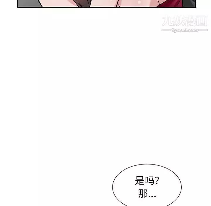寄生姐妹第21話