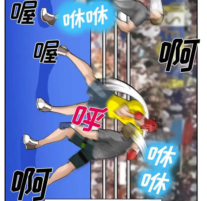 爱情契约第37话