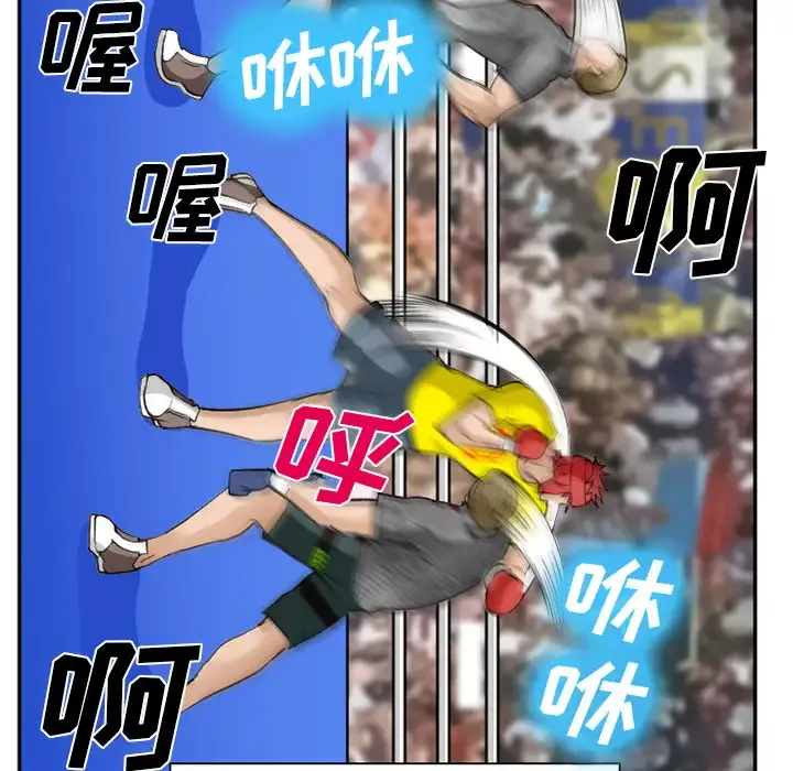 爱情契约第37话