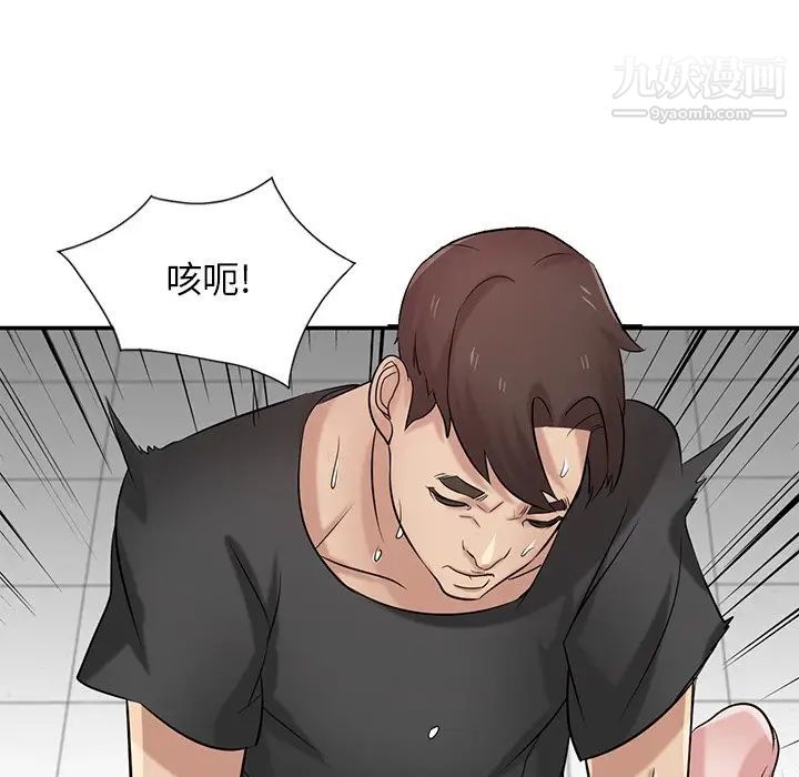 寄生姐妹第21话