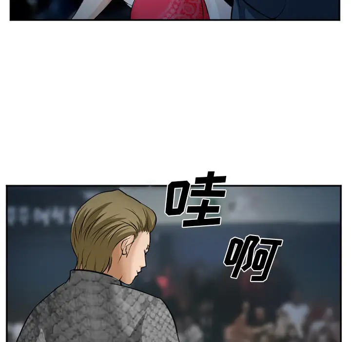 爱情契约第37话