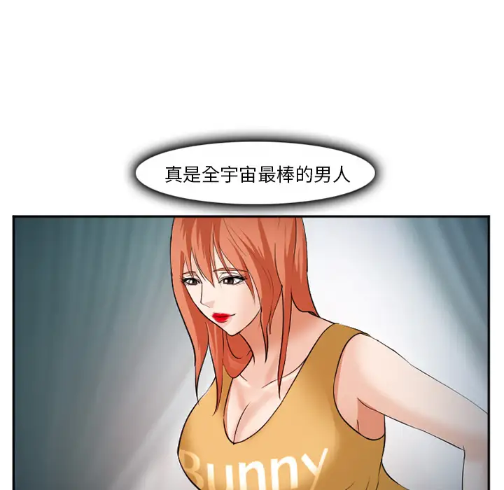 爱情契约第37话
