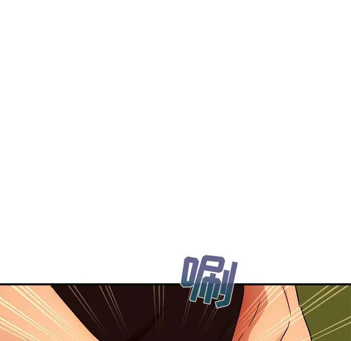闖入我們家的H先生第46話