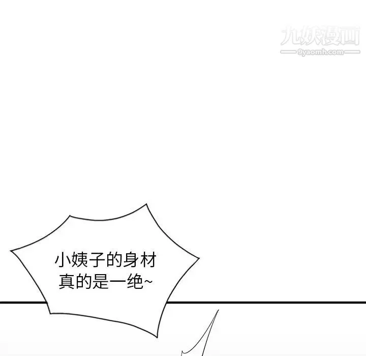 寄生姐妹第21話