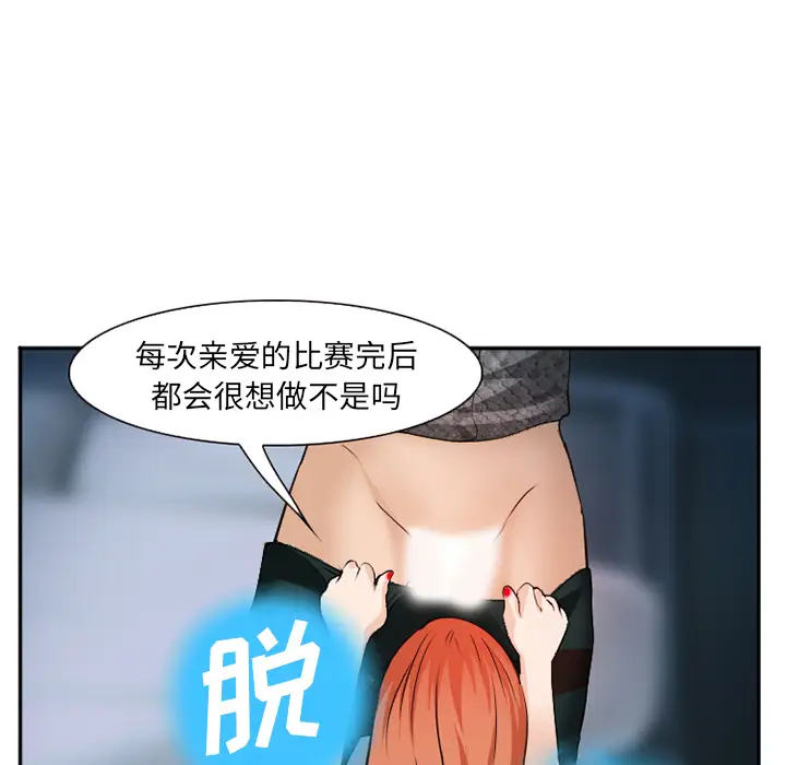 爱情契约第37话
