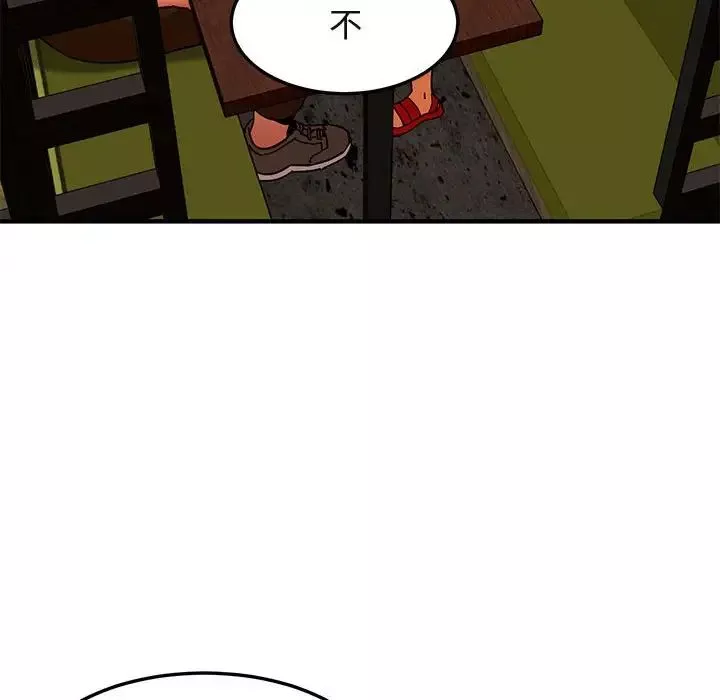 闖入我們家的H先生第46話