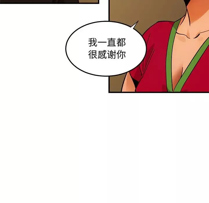 闖入我們家的H先生第46話