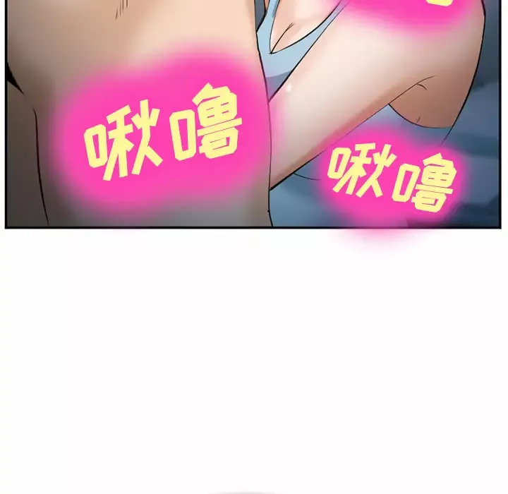 爱情契约第37话