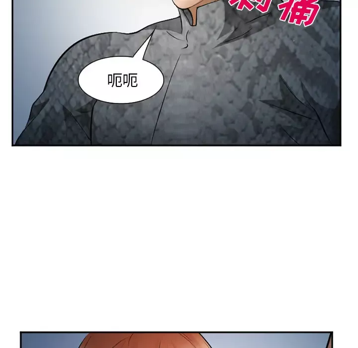 爱情契约第37话