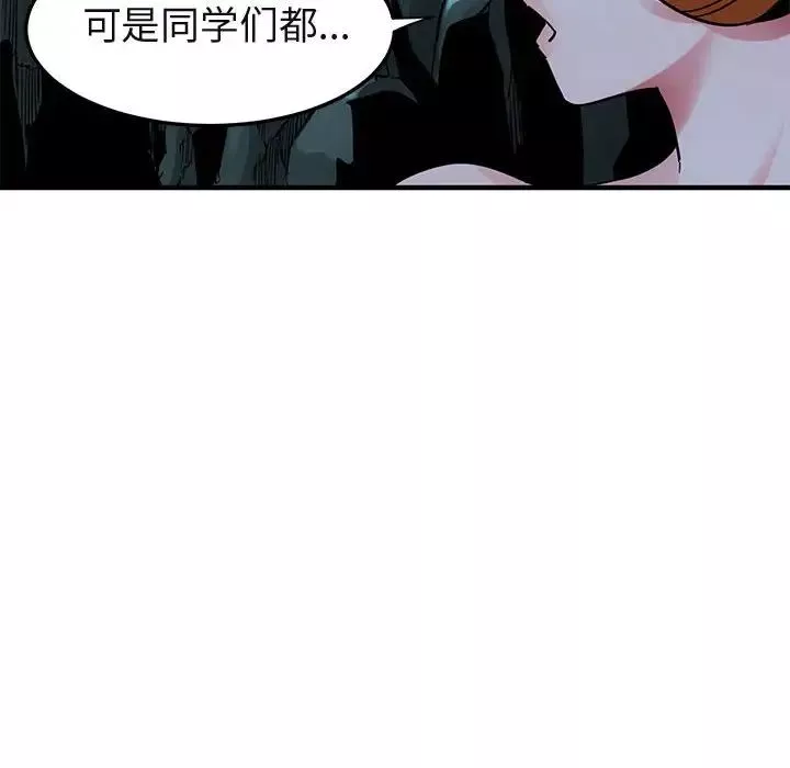 闖入我們家的H先生第47話