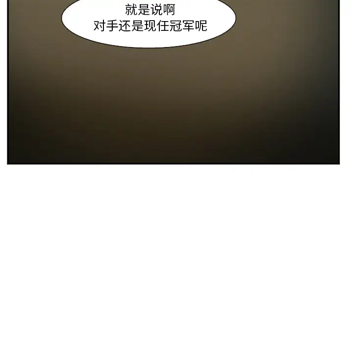 爱情契约第37话