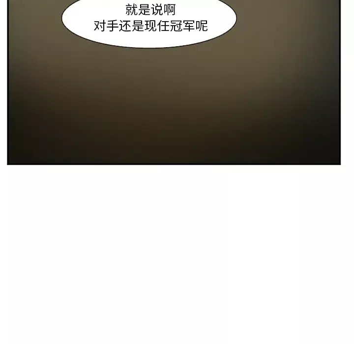 爱情契约第37话
