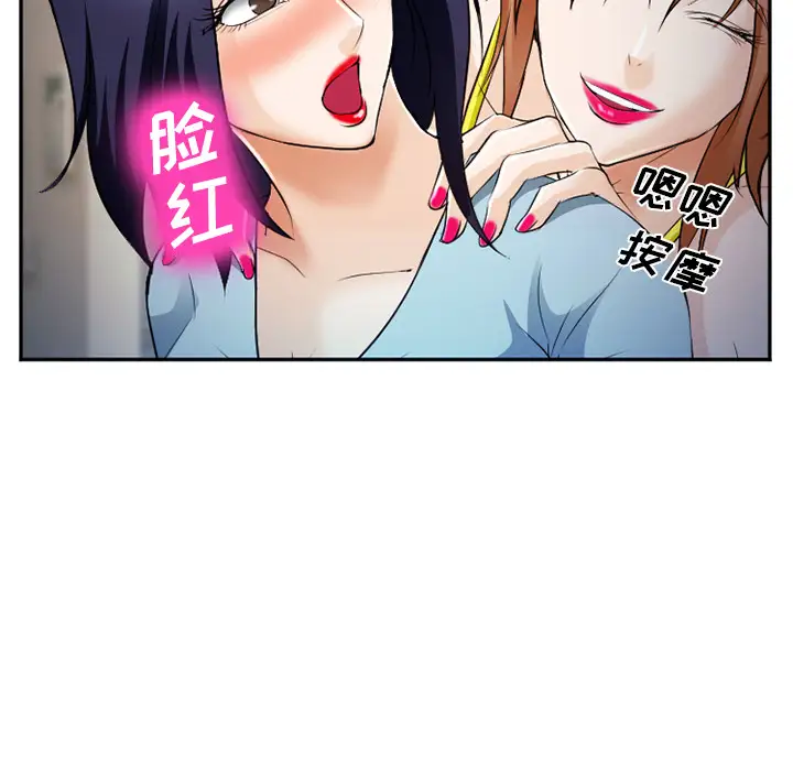 爱情契约第38话