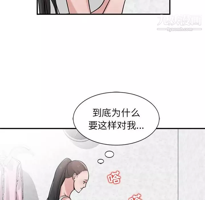 寄生姐妹第22話