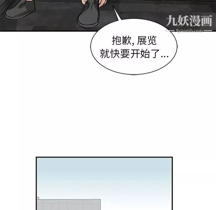 寄生姐妹第22話