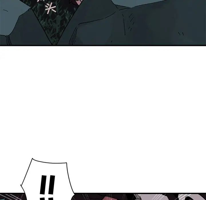 闖入我們家的H先生第47話