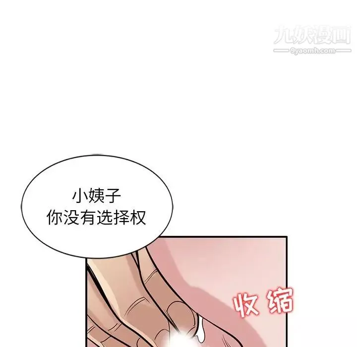 寄生姐妹第22話