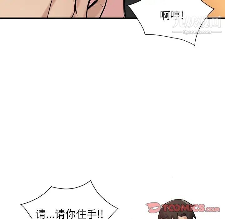 寄生姐妹第22话
