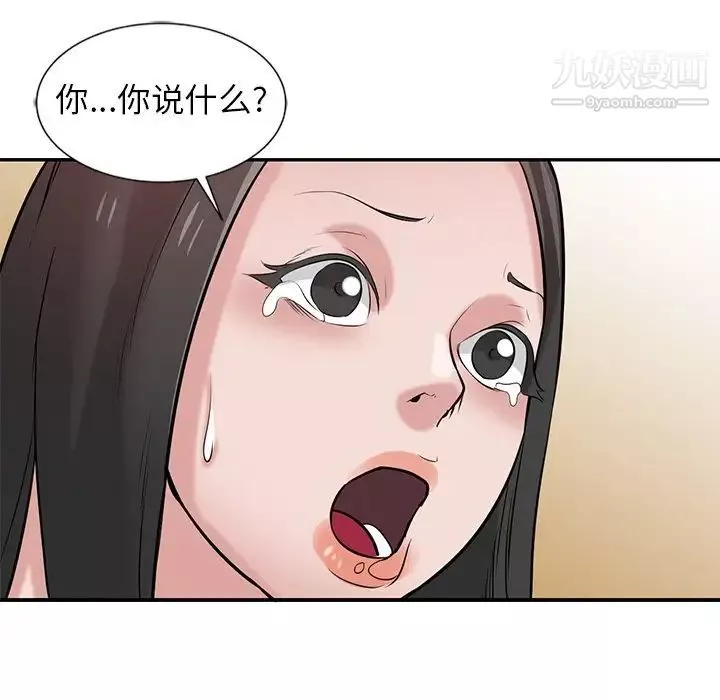 寄生姐妹第22話