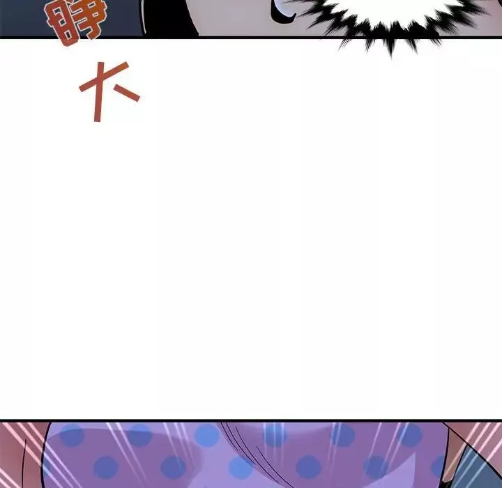 闖入我們家的H先生第47話