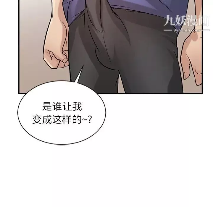 寄生姐妹第22話