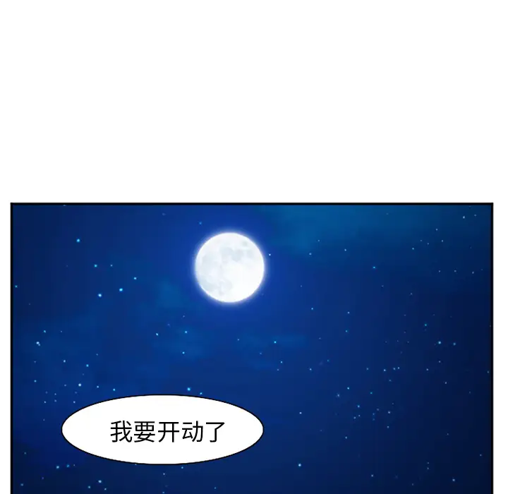 爱情契约第38话
