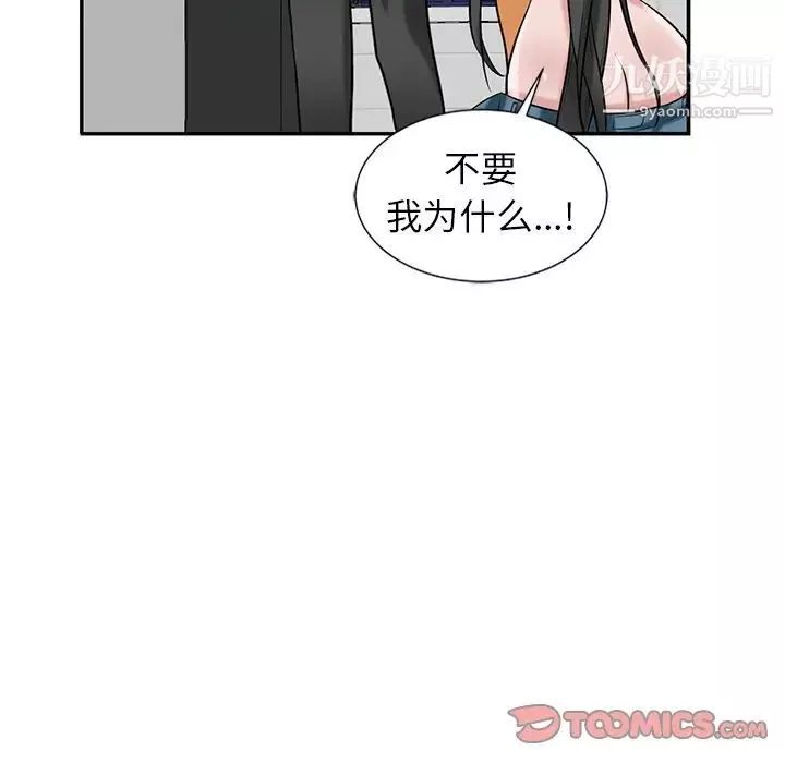 寄生姐妹第22話
