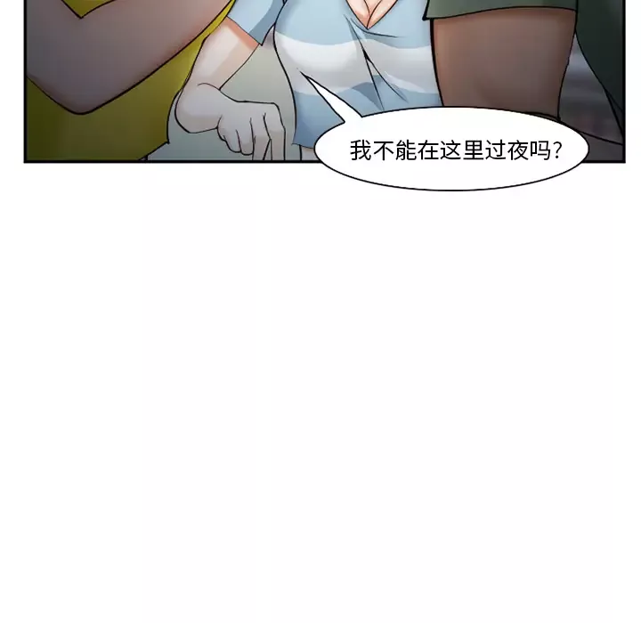 爱情契约第38话