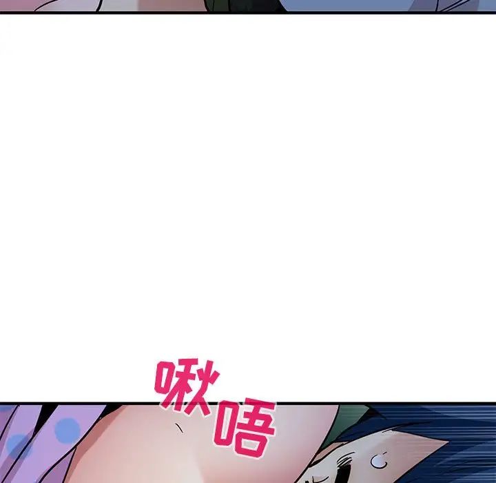 闖入我們家的H先生第48話