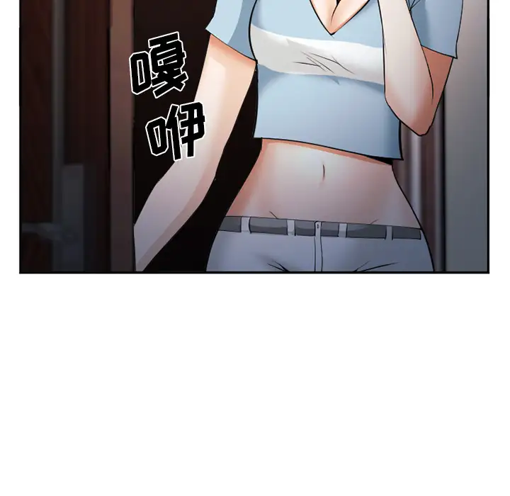 爱情契约第38话