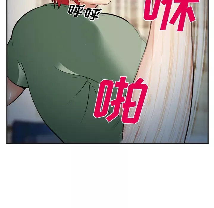 爱情契约第38话
