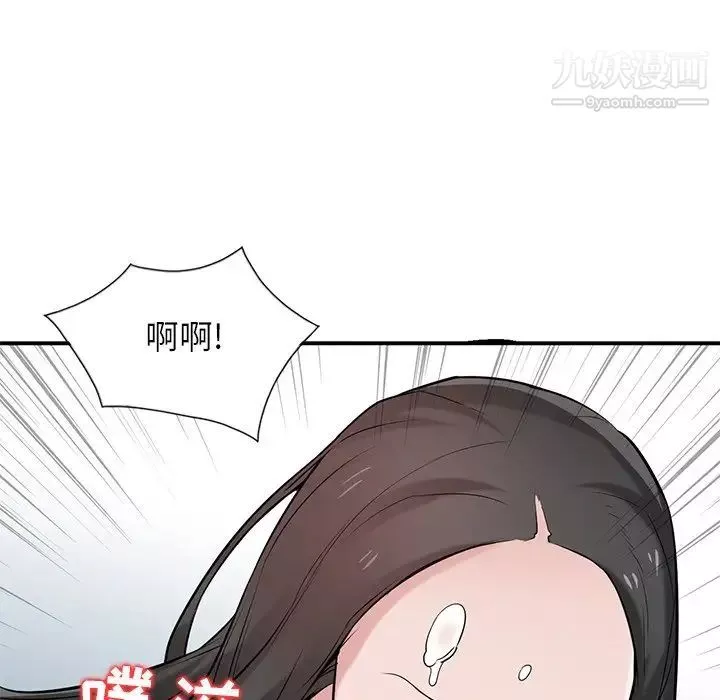 寄生姐妹第23話