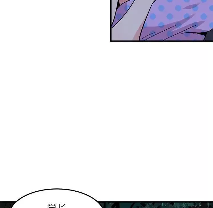 闖入我們家的H先生第48話
