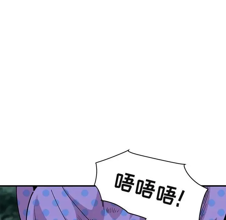 闖入我們家的H先生第48話