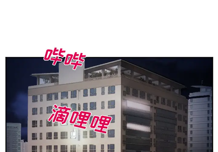 爱情契约第39话
