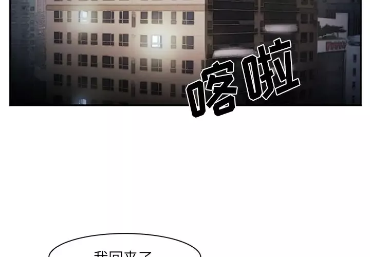 爱情契约第39话