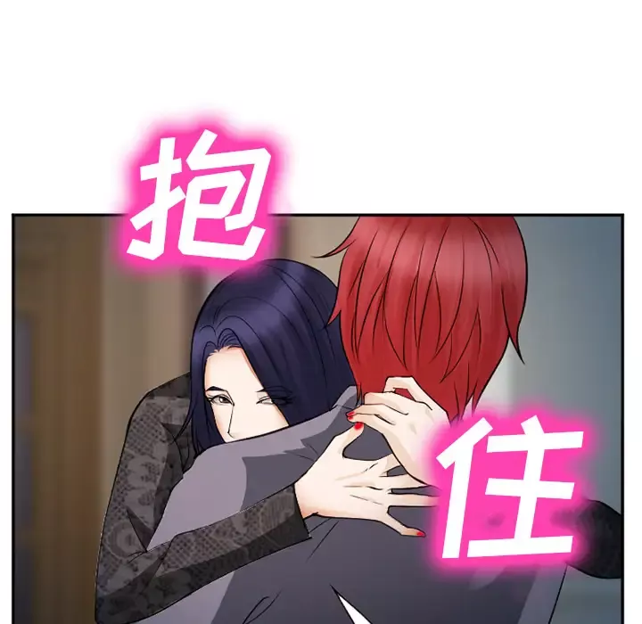 爱情契约第39话
