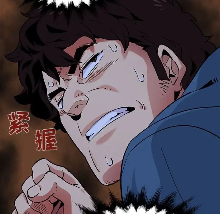 闖入我們家的H先生第48話