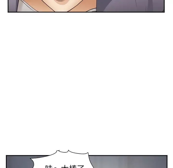 爱情契约第39话