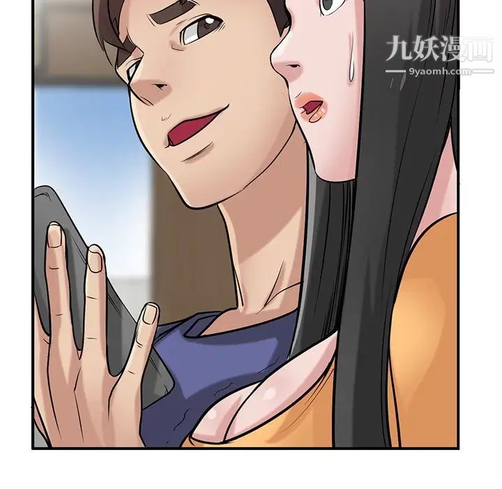 寄生姐妹第24话
