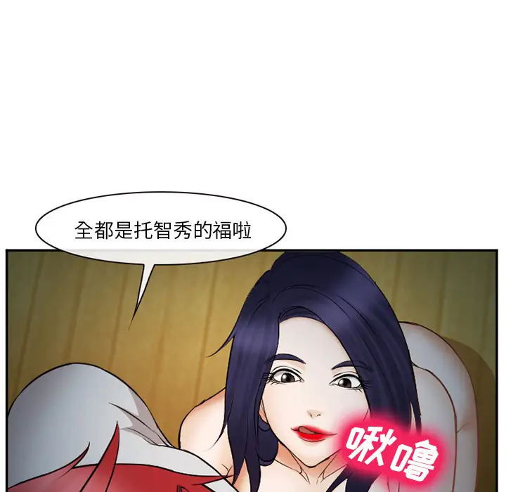 爱情契约第39话