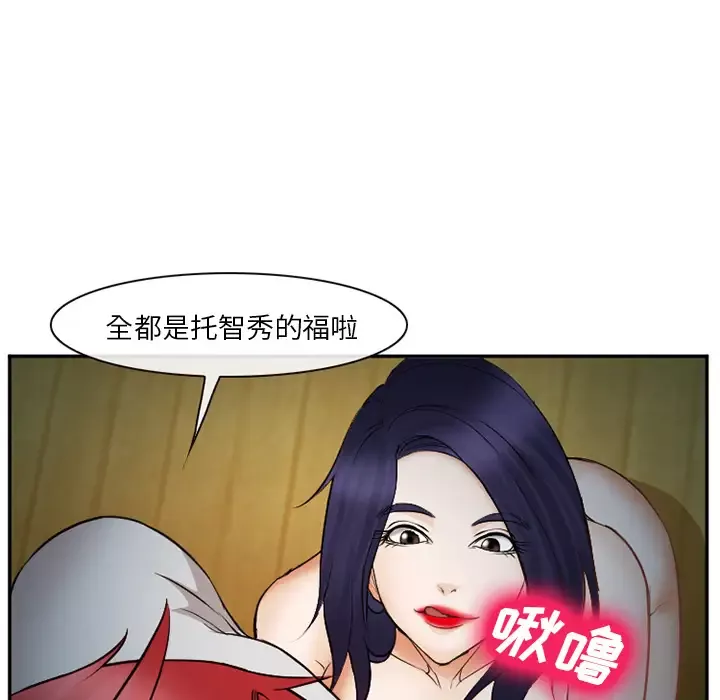 爱情契约第39话