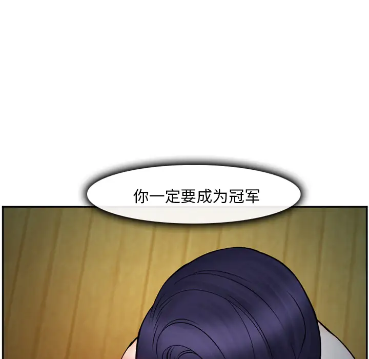 爱情契约第39话