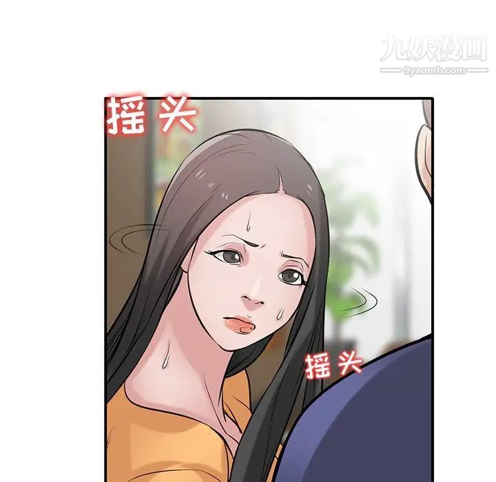寄生姐妹第24话