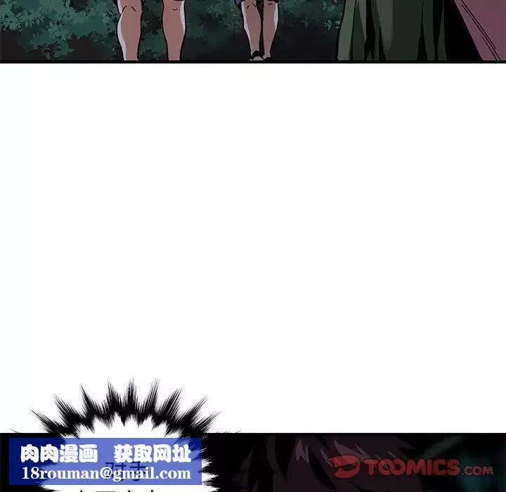 闖入我們家的H先生第49話