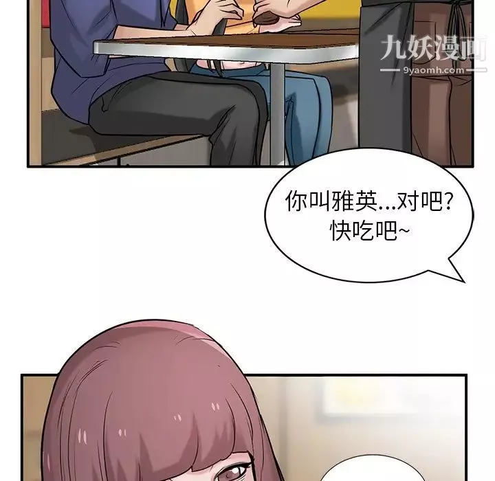 寄生姐妹第24話