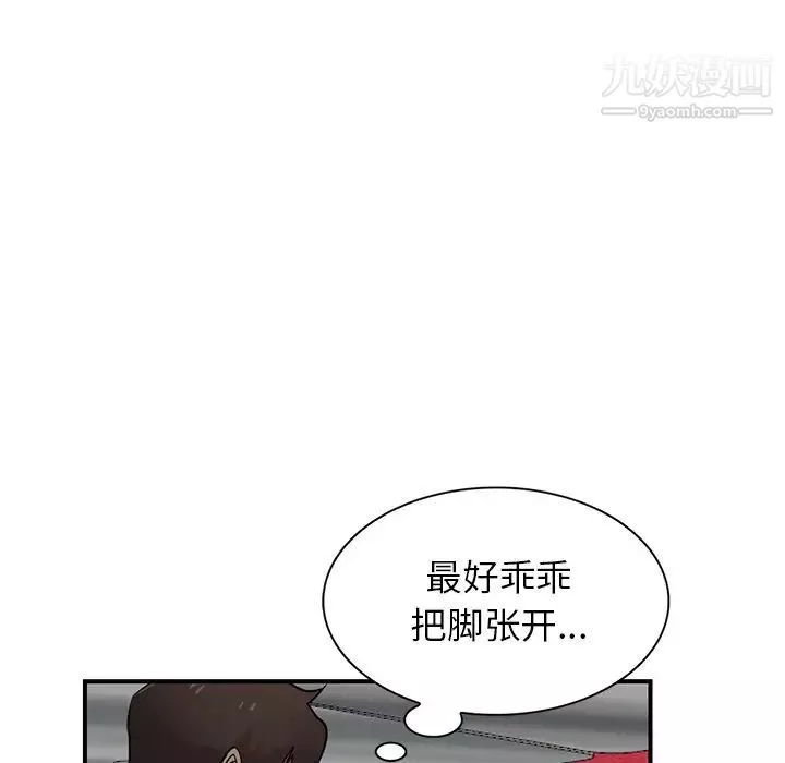 寄生姐妹第24話