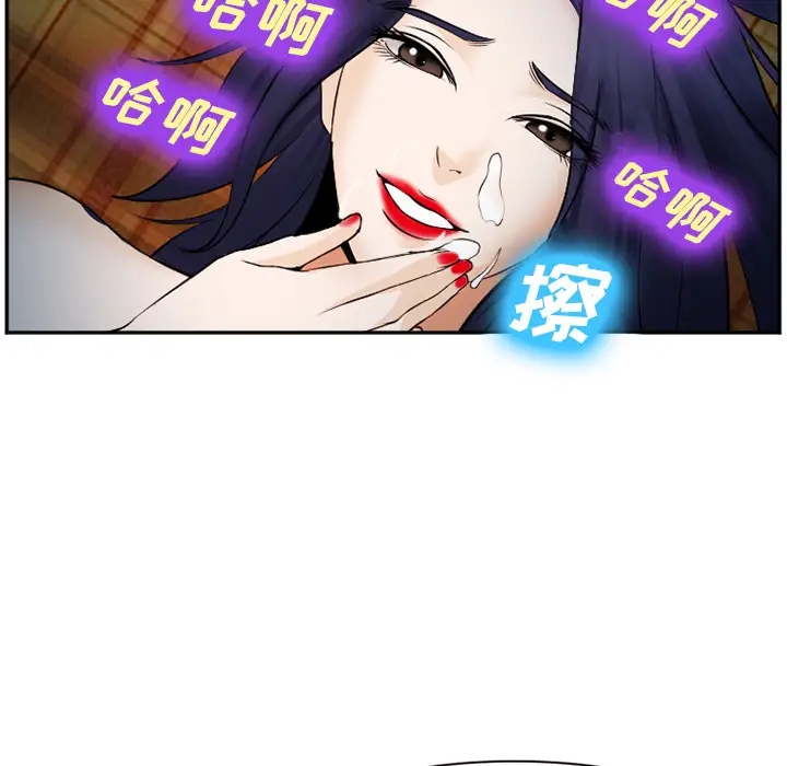 爱情契约第39话